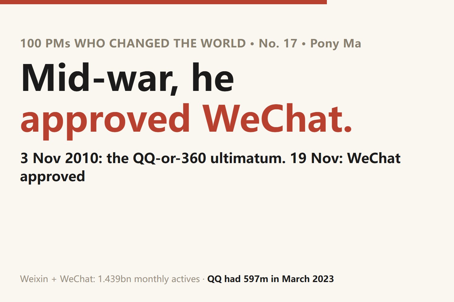 Pony Ma: in the worst month of the 3Q War, he approved WeChat